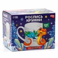 Новогодняя кружка под раскраску &laquo;Новый год! Змея и гирлянда&raquo;, 300 мл , набор для творчества, символ года 2025