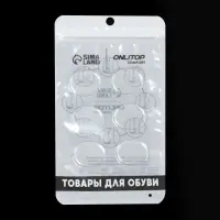 Набор подушечек для обуви, на клеевой основе, силиконовые, 6 шт., прозрачный
