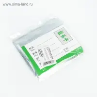 Бейдж - карман горизонтальный, внешний размер 110&times;90 мм, внутренний размер 105&times;60 мм, 25 мкр с защёлкой зип