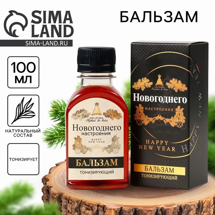 Бальзам &laquo;Сильному духом&raquo;, 100 мл