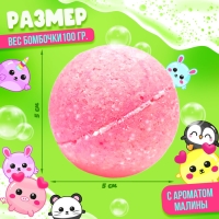 Соль для ванны с игрушкой &laquo;Буль-бум&raquo;