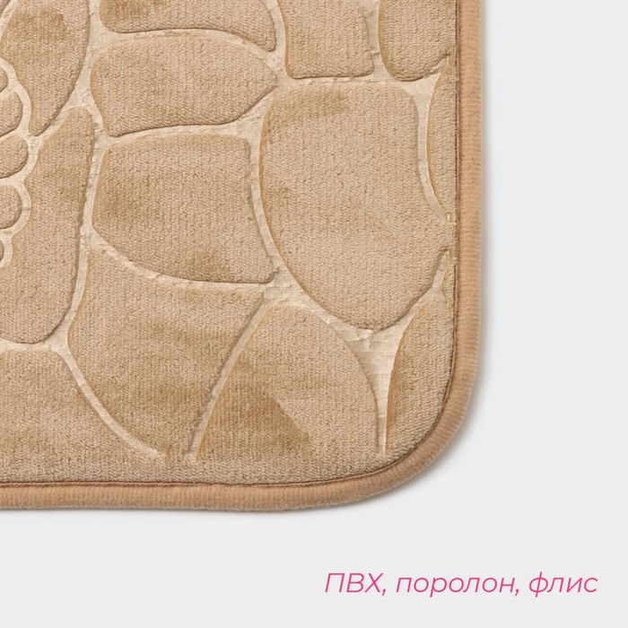 Коврики для ванной и туалета Доляна &laquo;Галька, ракушки&raquo;, 2 шт: 39&times;40 см, 50&times;80 см, цвет бежевый