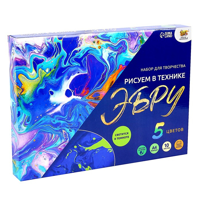 Набор для творчества &laquo;Рисуем в технике Эбру&raquo;, формат А4 + флуоресцентные краски