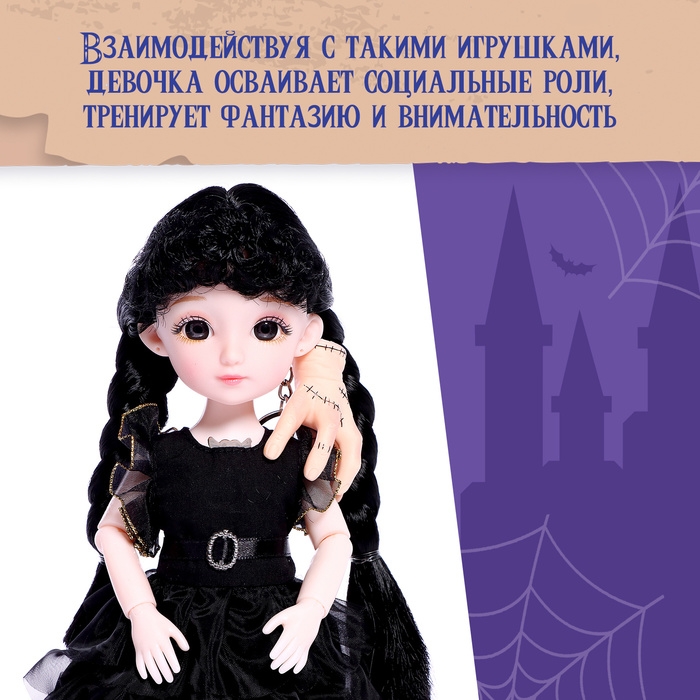 Интерактивная кукла &laquo;Любимая злодейка&raquo;, звук, свет