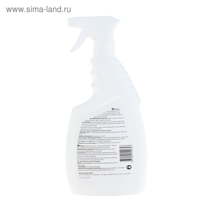 Антисептик кожный &laquo;Эдель&raquo; с триггером, от вирусов, 750 мл