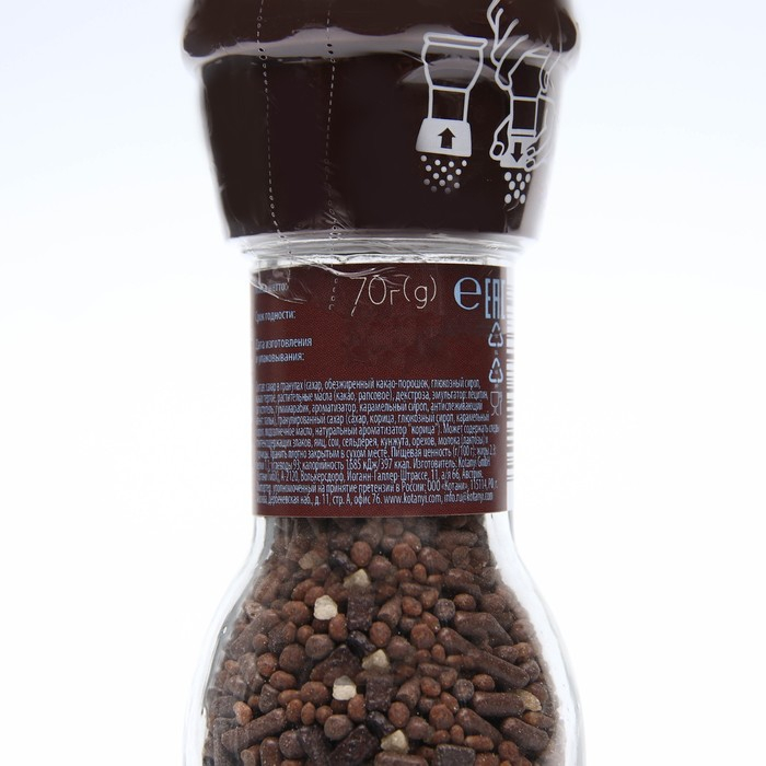 Приправа Kotanyi для кофе "Нежная корица", мельница, 70 г