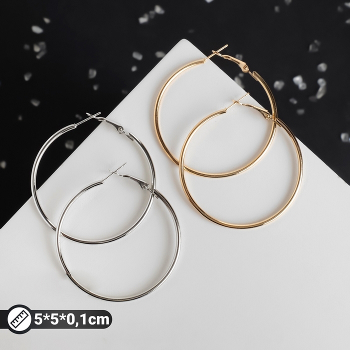 Серьги-кольца &laquo;Классика&raquo; d=5 см, цвет МИКС