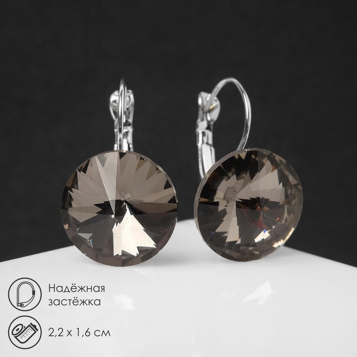 Серьги со стразами &laquo;Яркая классика&raquo;, цвет серый в серебре, d=1,6 см