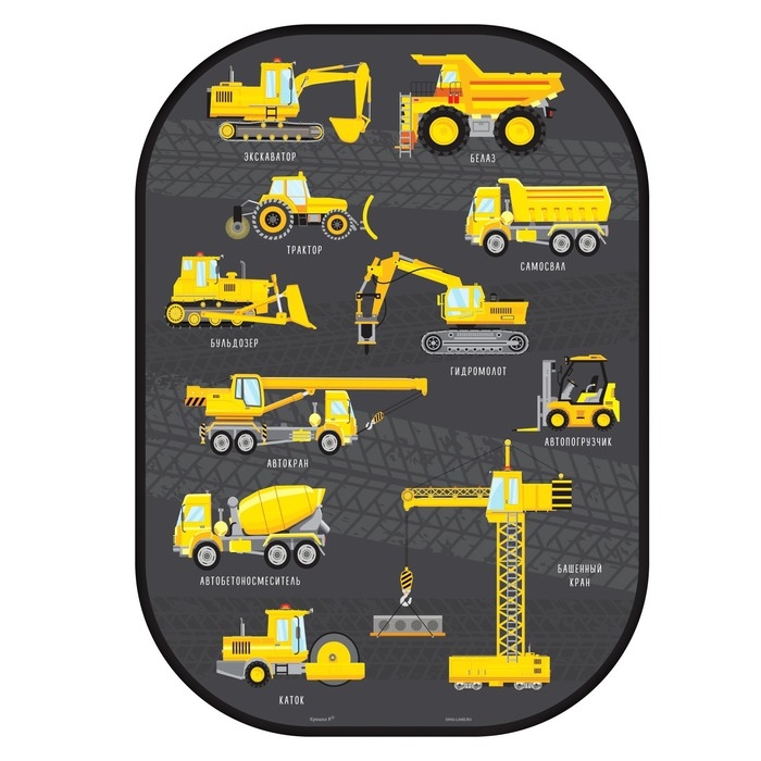 Незапинайка - защитная накидка на сиденье автомобиля &laquo;Спецтранспорт&raquo;, 67х47,5 см