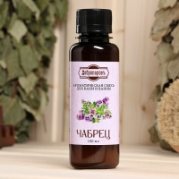 Ароматизатор для бани и ванны &laquo;Чабрец&raquo;, натуральная, 100 мл, "Добропаровъ"