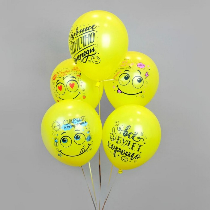 Шар латексный 12" &laquo;Смайл. Оптимист!&raquo;, пастель, 2-сторонний, набор 25 шт., МИКС