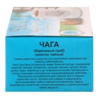 Новогодний набор "Богат наш край и щедр на дары"