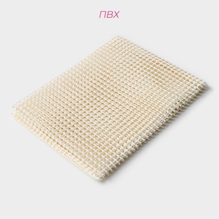 Подложка под ковёр противоскользящая Доляна, 45&times;90 см, цвет бежевый