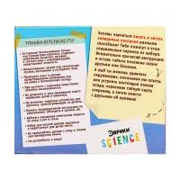 Набор для опытов &laquo;Тайное послание&raquo;, 8 опытов