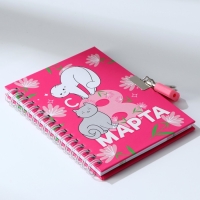 Блокнот на замочке А6, 50 л. &laquo;С 8 Марта&raquo;