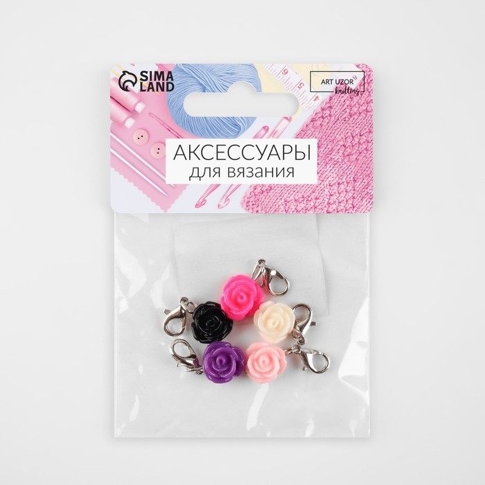 Маркеры для петель &laquo;Розы&raquo;, d = 10 мм, 5 шт, цвет разноцветный