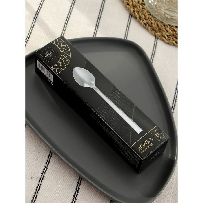 Ложка столовая из нержавеющей стали Magistro Gamburg, длина 20 см, толщина 4 мм, цвет серебряный