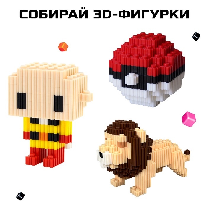 Конструктор мозаика &laquo;Pixi. Печенька&raquo;, 672 детали