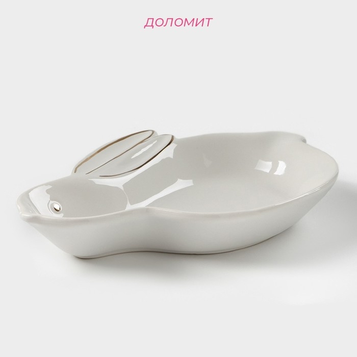 Блюдо Доляна &laquo;Зайка в золотом&raquo;, 20,5&times;15,5&times;3,2 см, цвет белый
