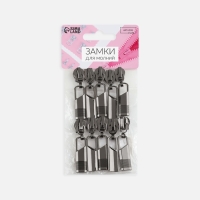 Бегунок автоматический для молнии &laquo;Спираль&raquo;, №5, 10 шт, цвет чёрный никель