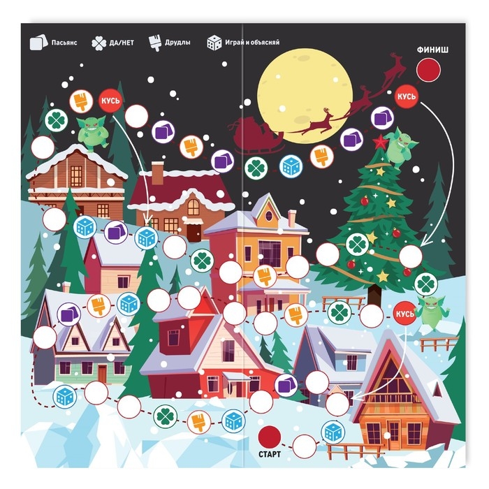 Новогодняя настольная игра &laquo;Новый год: Адвент-квест&raquo;, 7 в 1, 6+