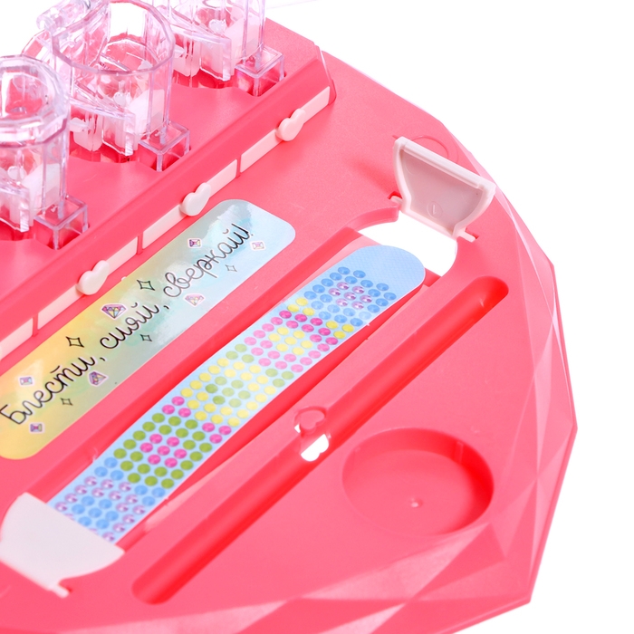 Игровой набор &laquo;Алмазный браслет&raquo;, 10 шт.