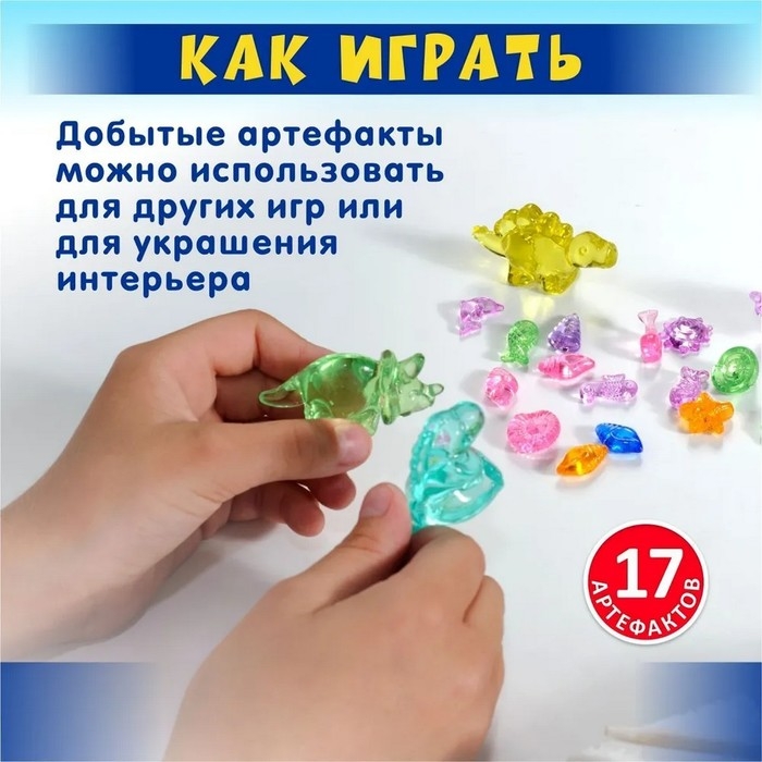 Раскопки &laquo;Юного археолога&raquo;, 17 артефактов