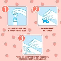 Книжка-раскраска многоразовая &laquo;Рисуем водой. Загадки про времена года&raquo;, 10 стр.