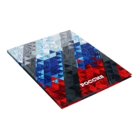 Дневник универсальный для 1-11 классов, "Россия геометрия", твердая обложка 7БЦ, глянцевая ламинация, 40 листов