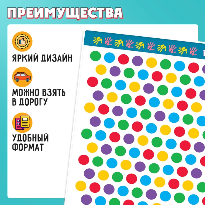 Игра твистер пальчиковый &laquo;Развивающий&raquo;