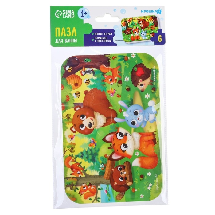 Мягкий пазл для малышей &laquo;Лесные зверята&raquo;, 6 деталей, Крошка Я