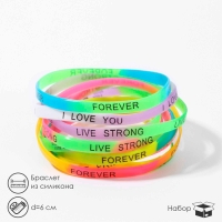 Силиконовый браслет &laquo;Настроение&raquo;, набор 10 шт., цвет МИКС, 6 см