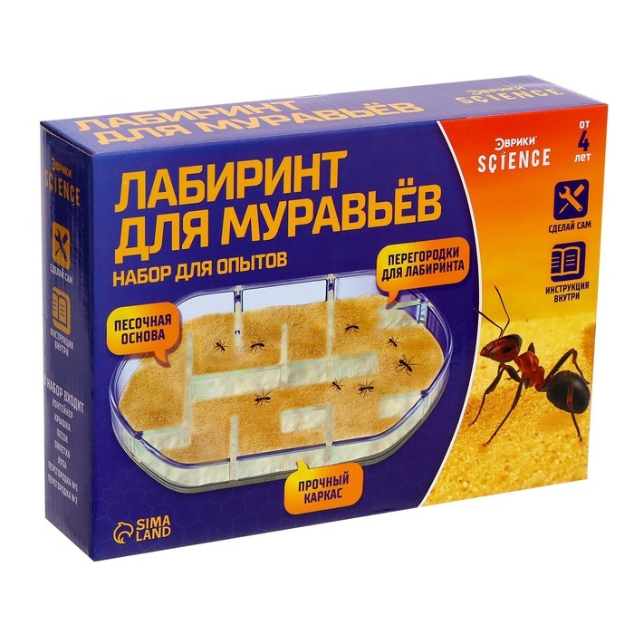 Набор для опытов &laquo;Лабиринт для муравьёв&raquo;