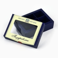 Коробка складная под 6 конфет &laquo;Поздравляю&raquo;, 13,5 х 9,8 х 3,8 см