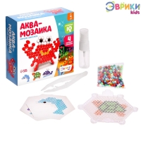 Аквамозаика для детей &laquo;Морские обитатели&raquo;, 320 шариков