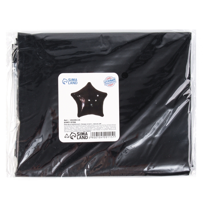 Шар фольгированный 68" &laquo;Звезда гигант&raquo;, цвет чёрный