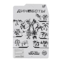 Робот &laquo;Динобот&raquo;, трансформируется, 5 видов, собирается в 1 робота