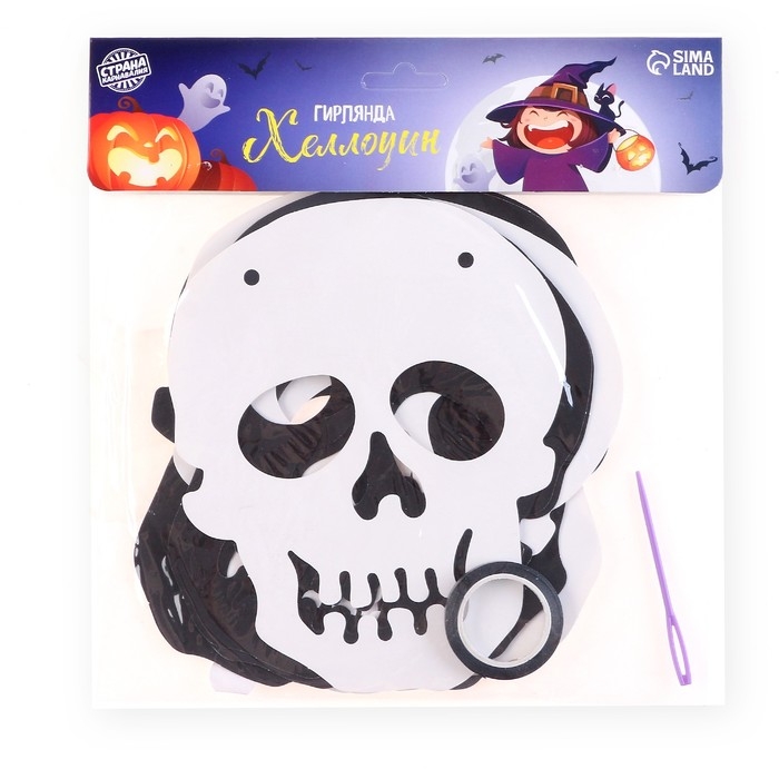 Гирлянда &laquo;Черепа&raquo;, длина 3 м