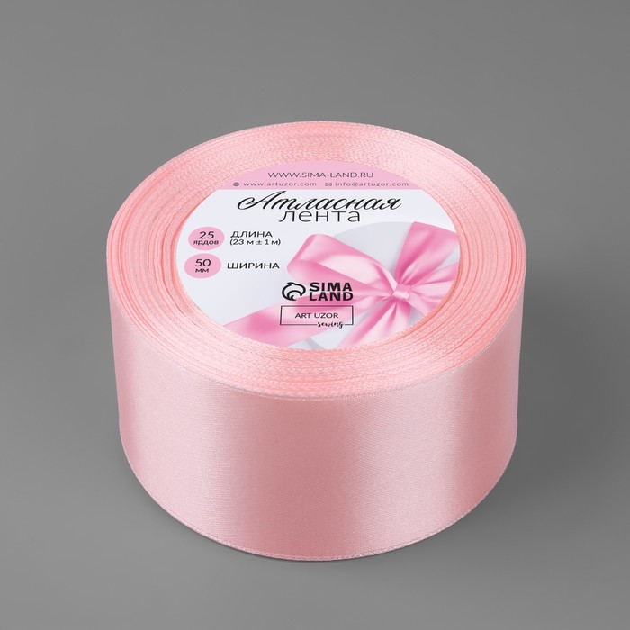 Лента атласная, 50 мм &times; 23 &plusmn; 1 м, цвет пастельно-розовый №43