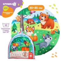 Развивающий коврик с дугами &laquo;Лесные зверята&raquo;, 85х85 см, Крошка Я,