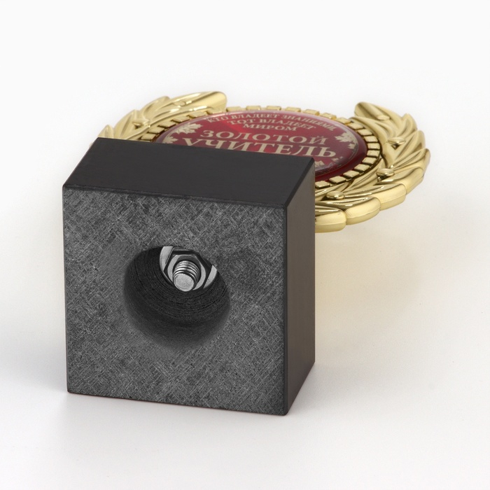 Кубок &laquo;Золотой учитель&raquo;, наградная фигура, пластик, золото, 13 х 8 х 5 см.