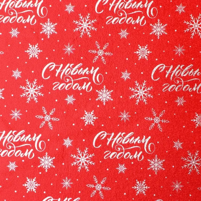 Плёнка упаковочная фольгированная &laquo;С Новым годом&raquo;, красная, 70&times;50 см