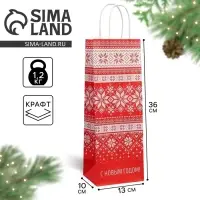 Пакет под бутылку &laquo;Морозко&raquo;, 13 x 36 x 10 см
