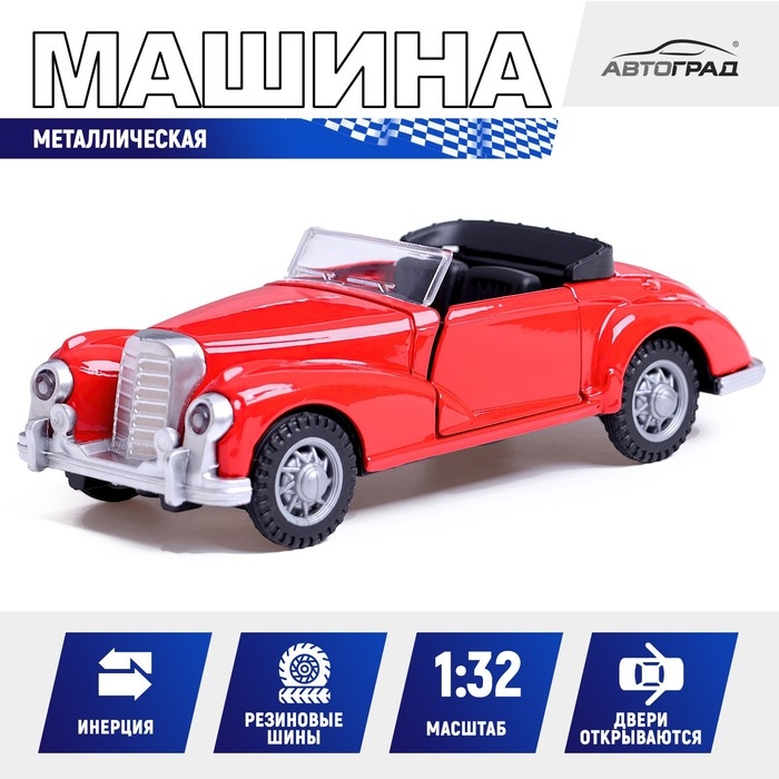 Машина металлическая &laquo;Ретро&raquo;, 1:32, инерционная, открываются двери, цвет красный