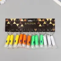 Фонарик брелок для ключей на кольце &laquo;Сияние&raquo;, 6.8&times;2.4&times;2.4 см, МИКС