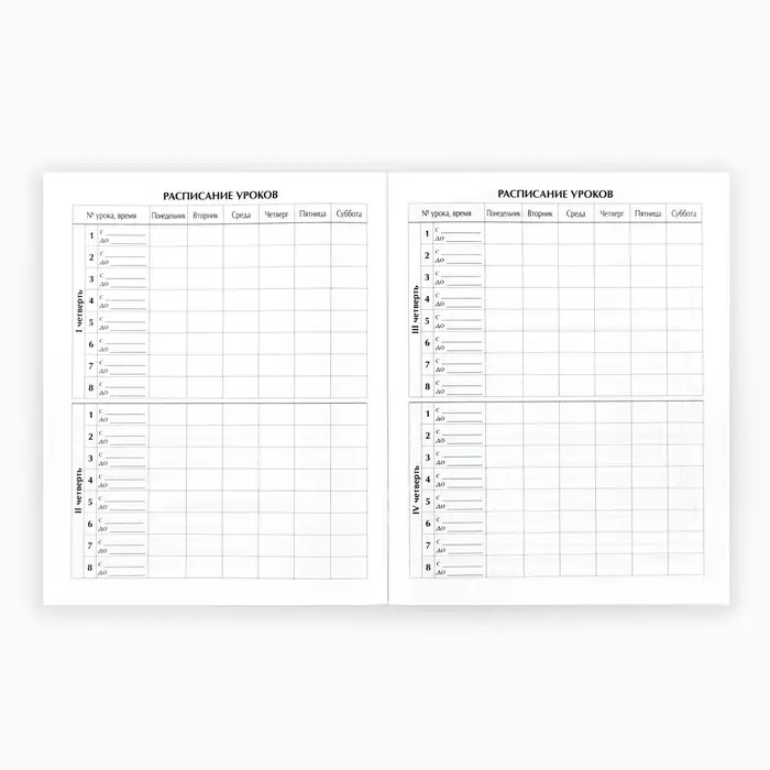 Дневник школьный 1-11 класс, в мягкой обложке, 40 л &laquo;Скелеты динозавров&raquo;