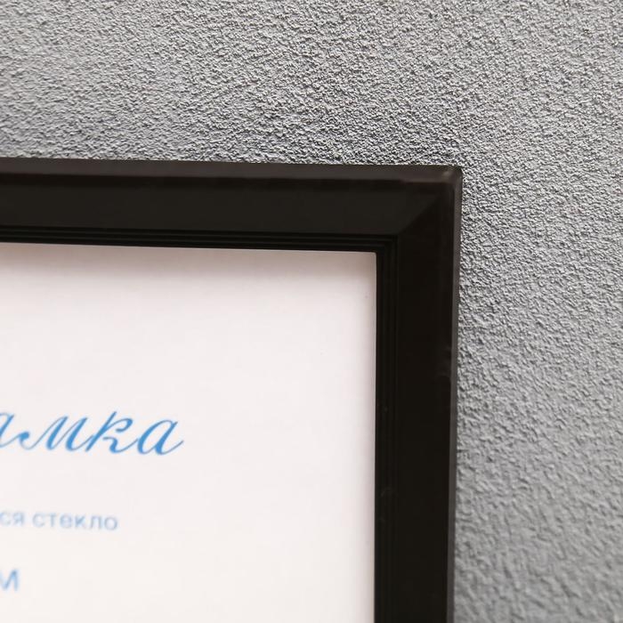 Фоторамка пластик L-5 21х30 см, венге