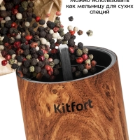 Набор ручных кофемолок жерновые для кофе КТ-7532