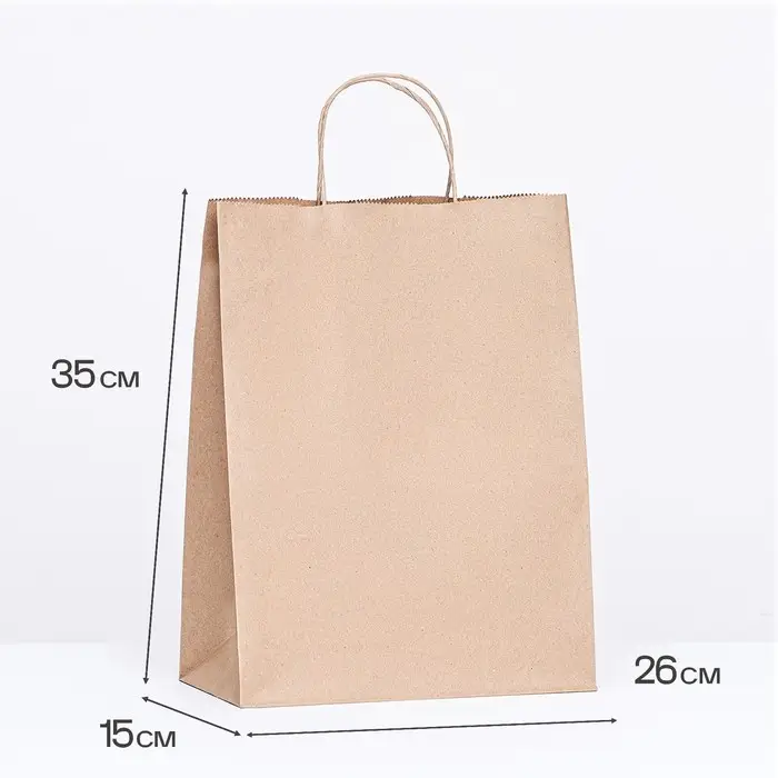 Пакет бумажный крафт 90 г/м&sup2;, круглая ручка 26&times;15&times;35 см