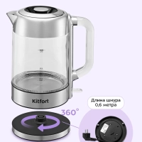 Чайник электрический КТ-8756 - 1.7 л